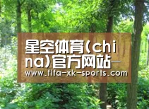 种植基地九