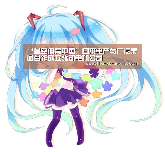 星空体育官网
