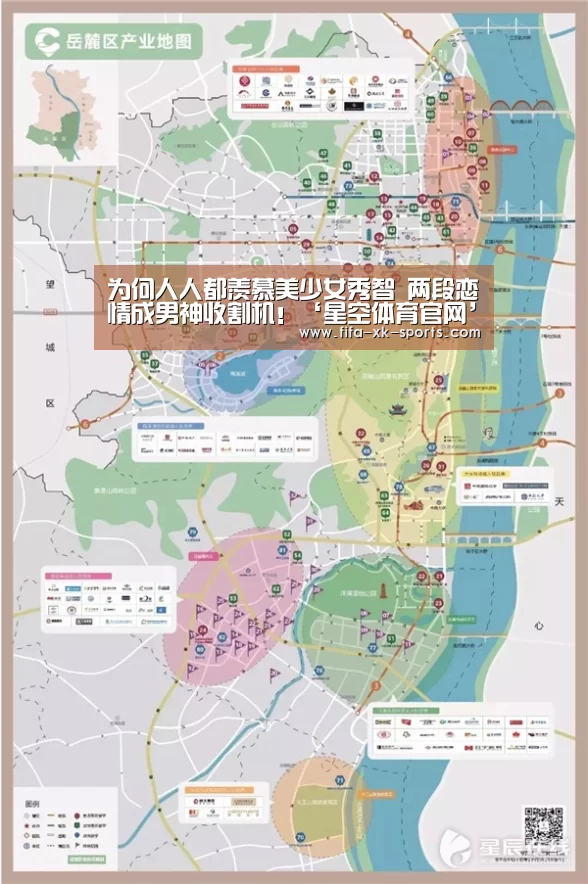 为何人人都羡慕美少女秀智 两段恋情成男神收割机!‘星空体育官网’(图2) 星空体育