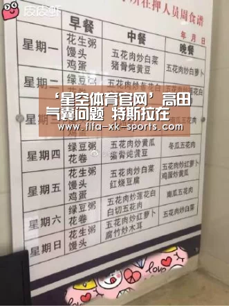 星空体育中国