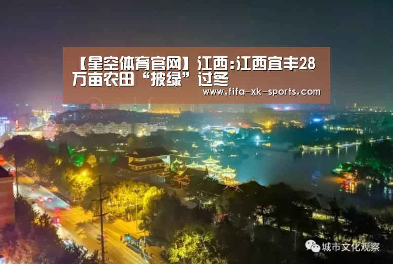 星空体育