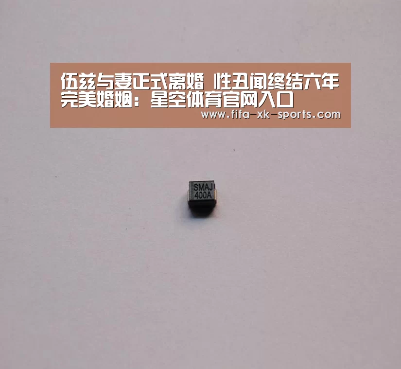 星空体育官网入口