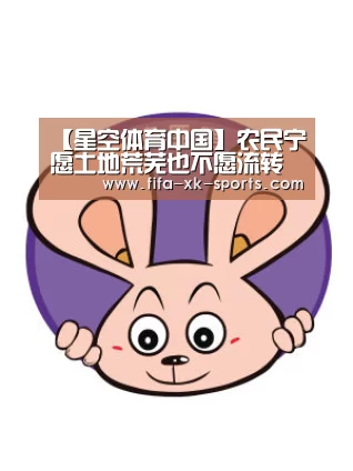 星空体育官网入口