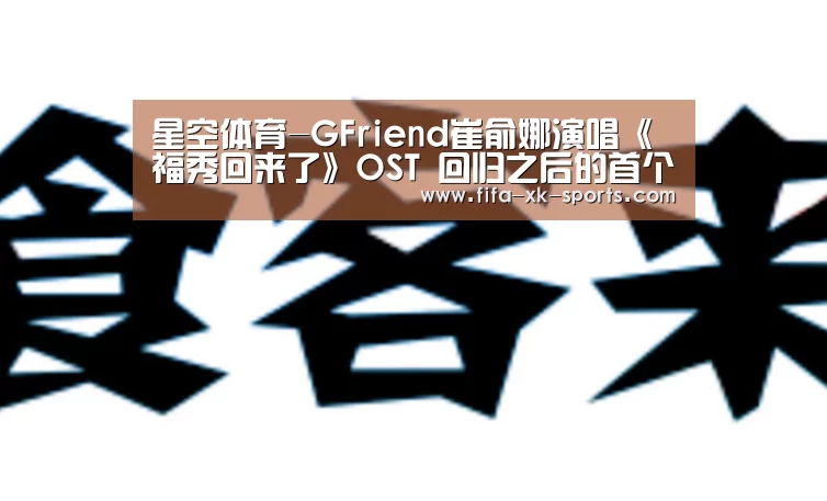 星空体育官网