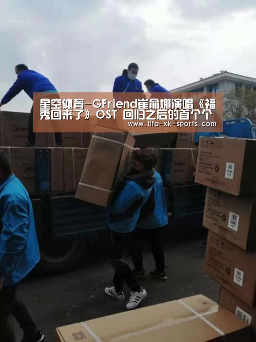 星空体育官网入口