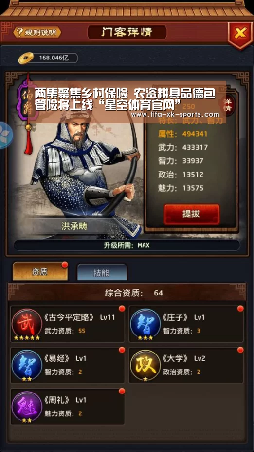 星空体育官网