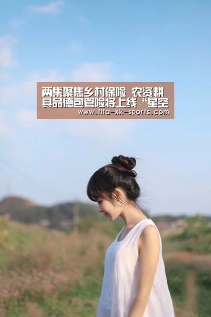 星空体育中国
