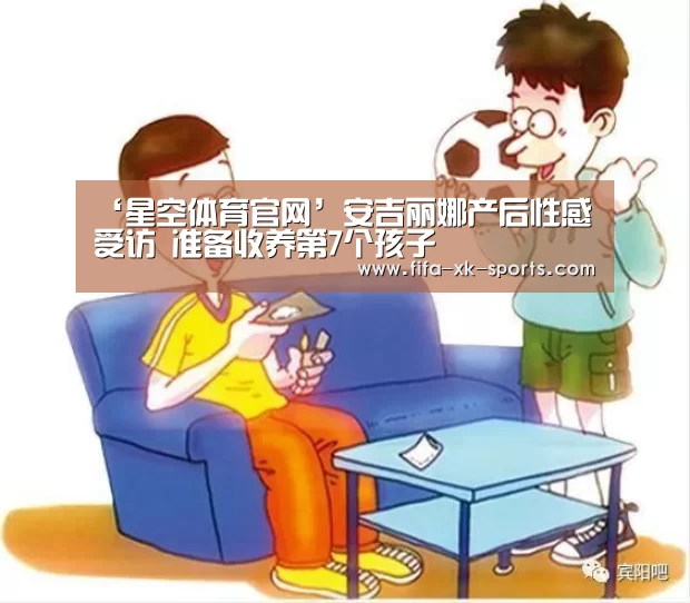 星空体育中国