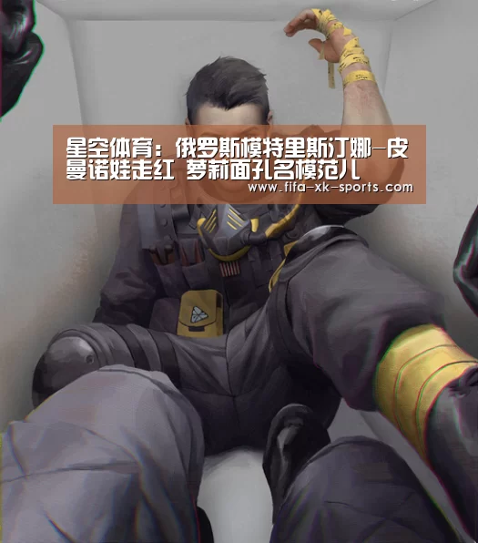 星空体育官网入口