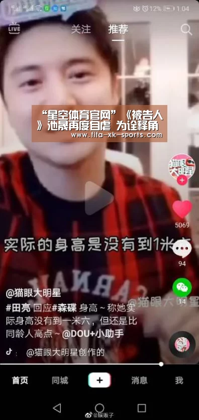 星空体育