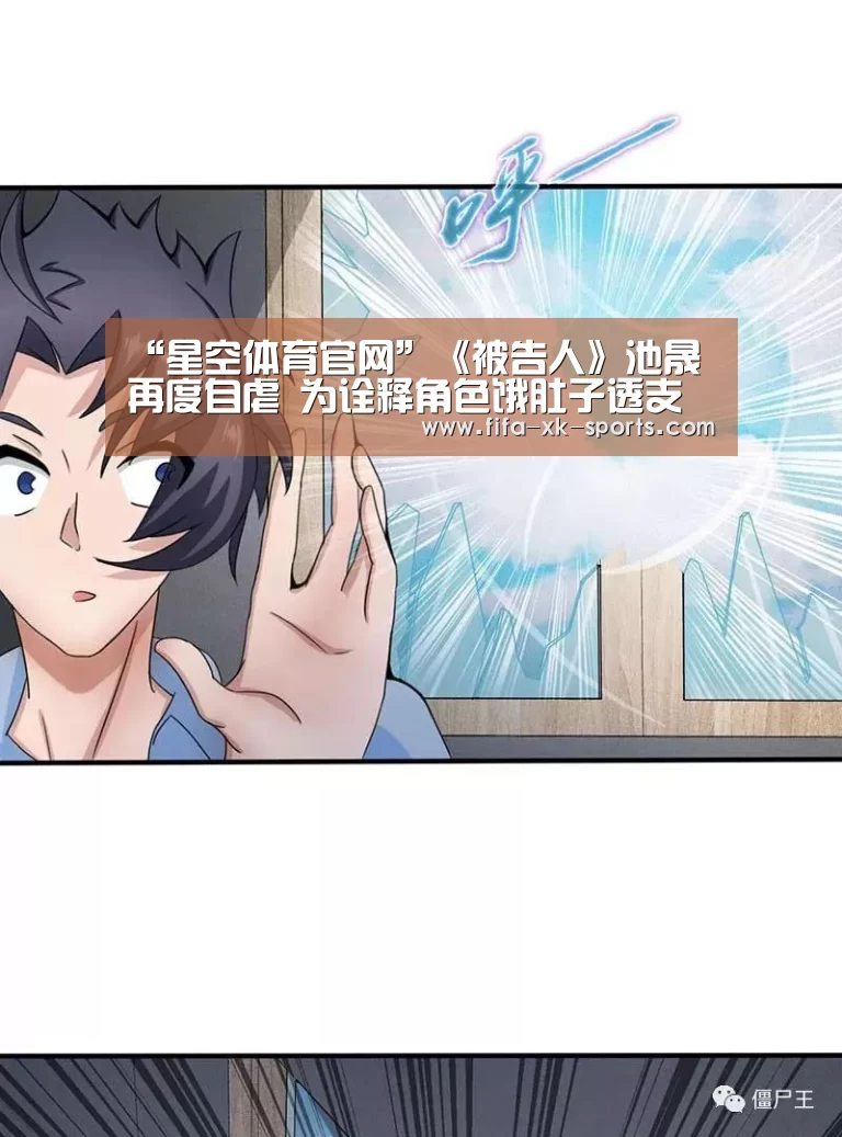 星空体育中国