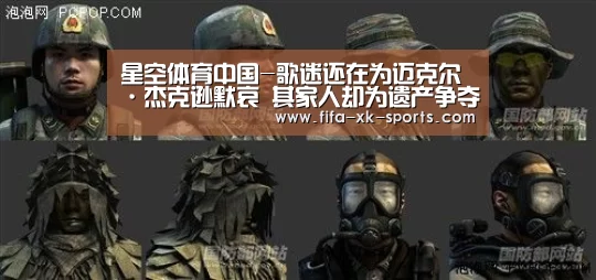 星空体育官网