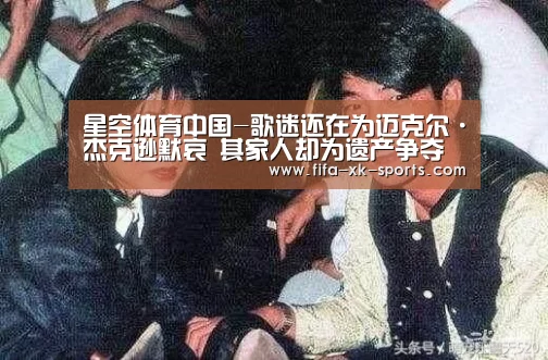 星空体育官网入口