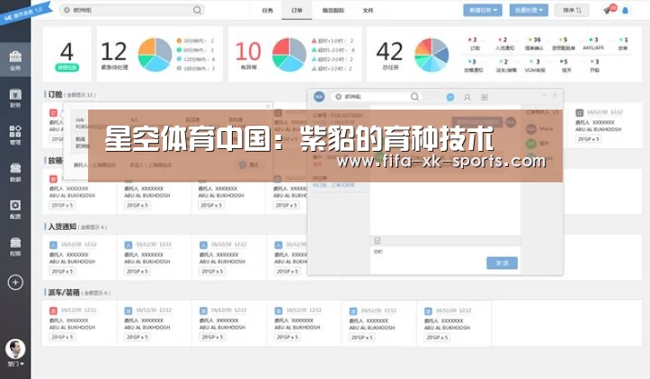 星空体育官网入口