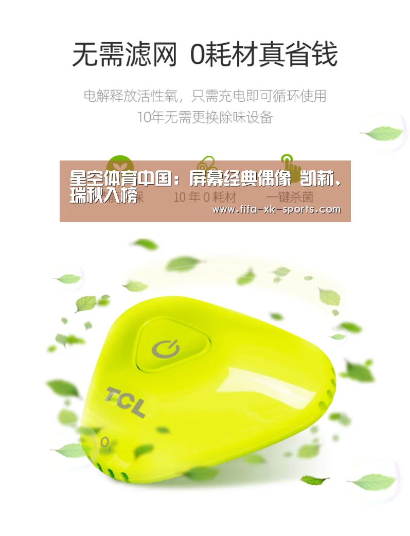 星空体育中国