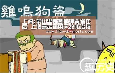星空体育官网