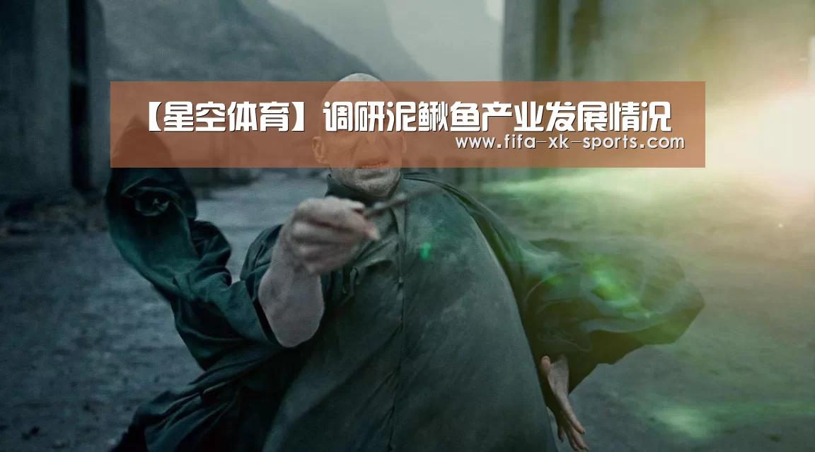 星空体育中国