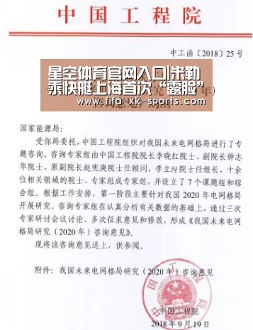 星空体育官网入口