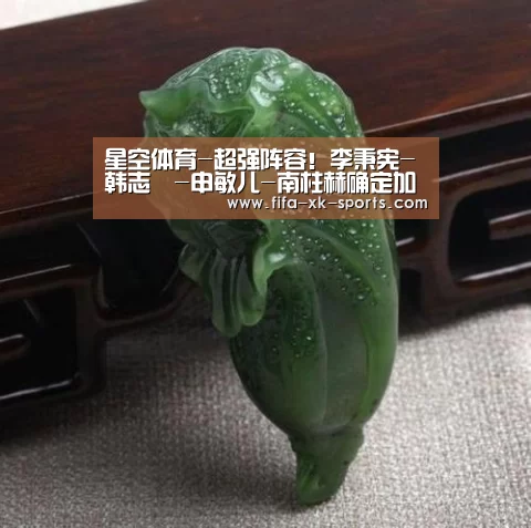 星空体育中国