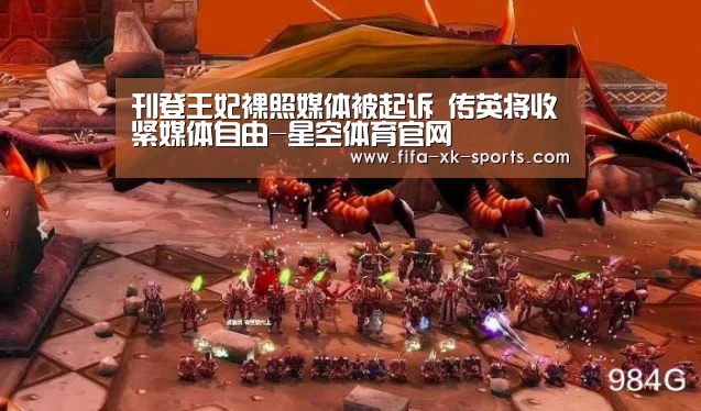 星空体育