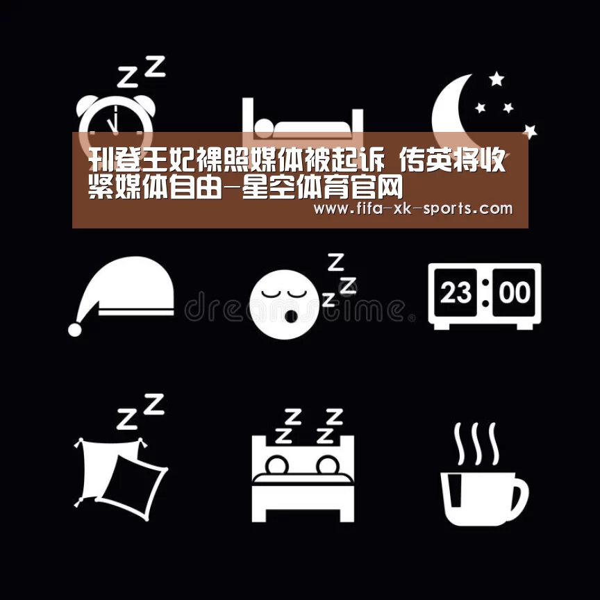 星空体育官网