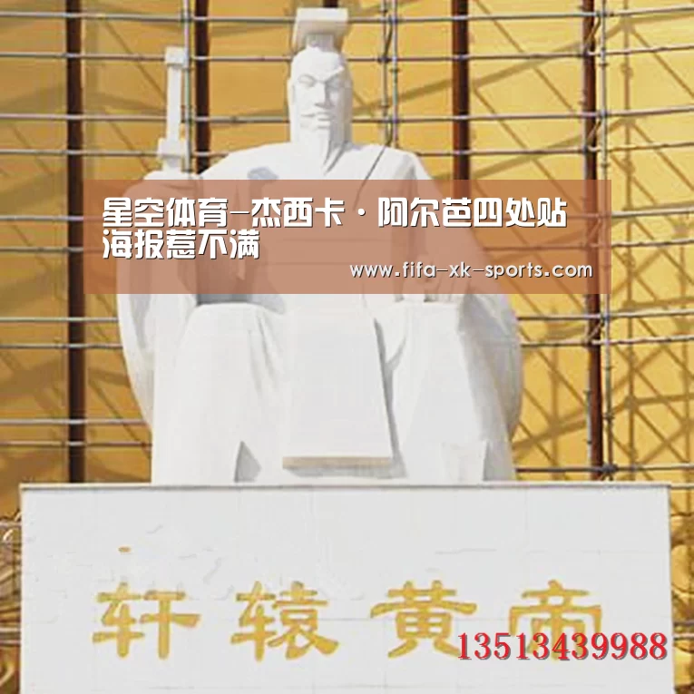 星空体育官网