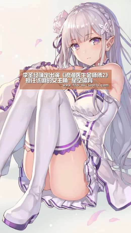 星空体育