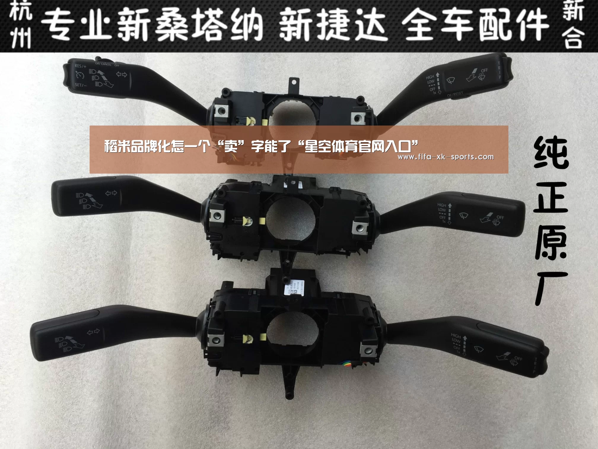 稻米品牌化怎一个“卖”字能了“星空体育官网入口”(图2) 星空体育
