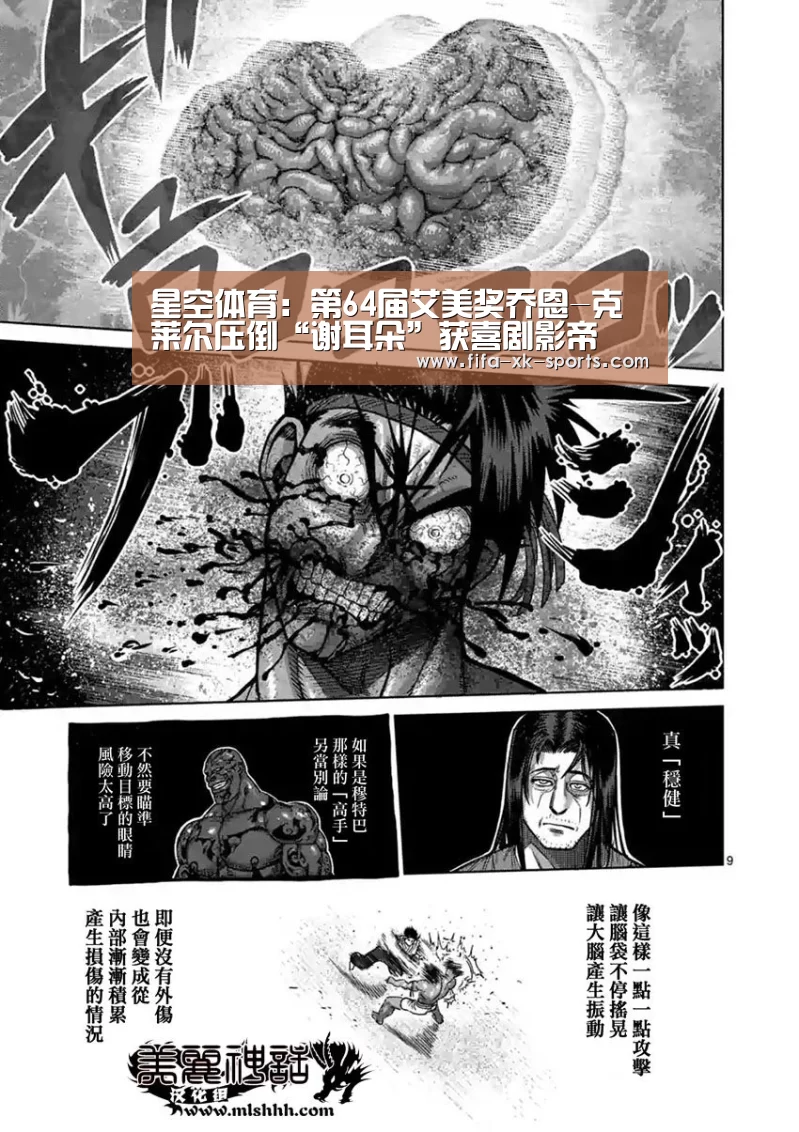 星空体育:第64届艾美奖乔恩-克莱尔压倒“谢耳朵”获喜剧影帝(图1) 星空体育中国
