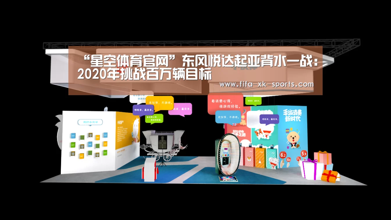 星空体育中国