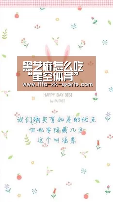 星空体育官网入口