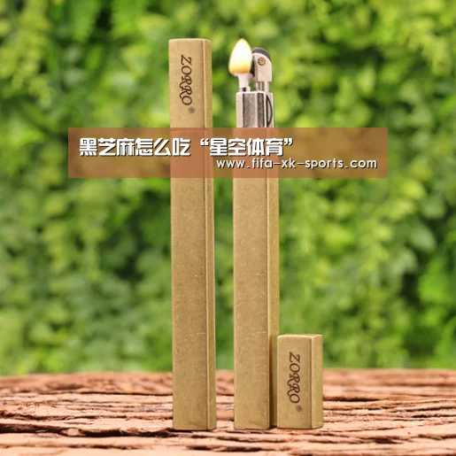 星空体育官网入口