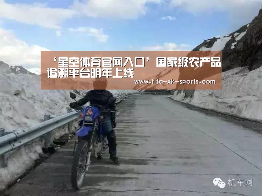 星空体育官网
