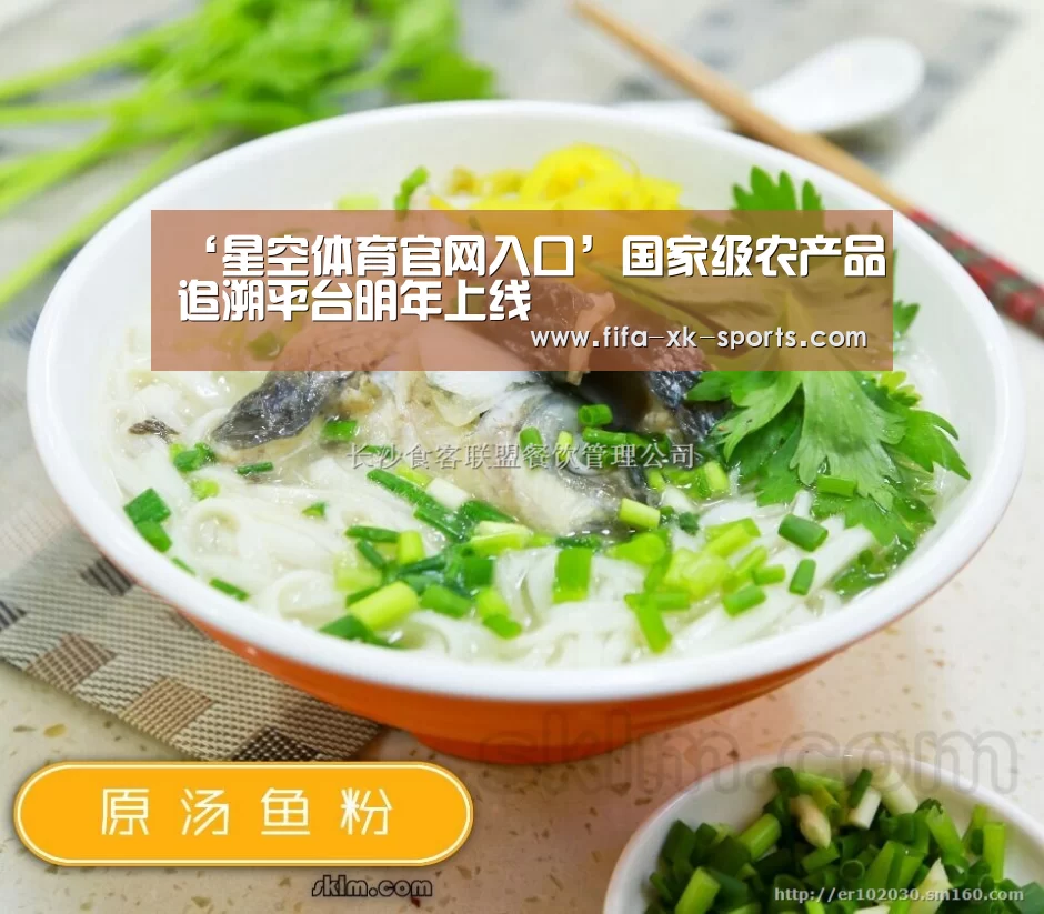星空体育