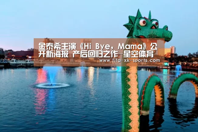 星空体育官网