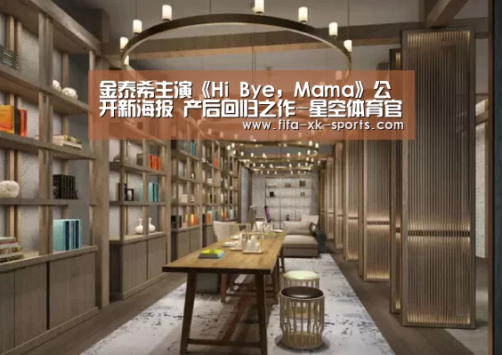星空体育官网入口