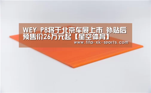 星空体育官网入口
