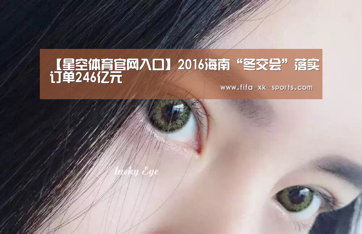 星空体育官网入口