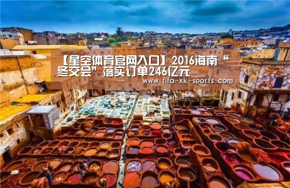 星空体育中国