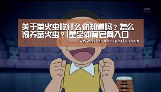 星空体育官网