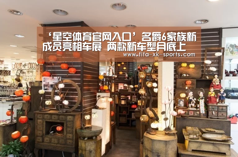 星空体育中国