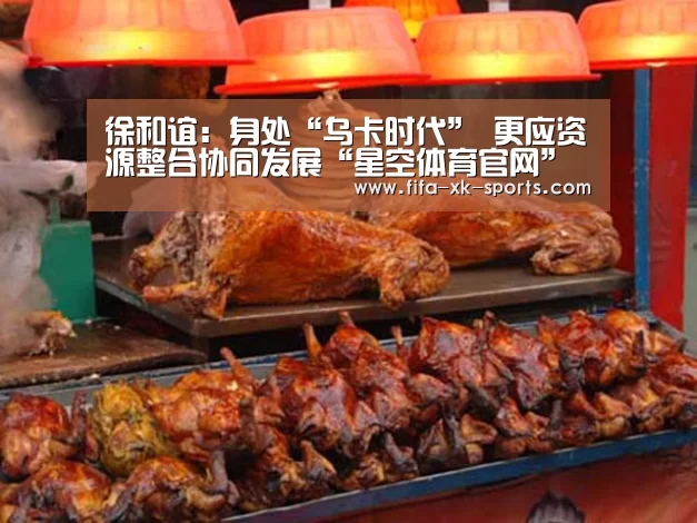 星空体育官网入口
