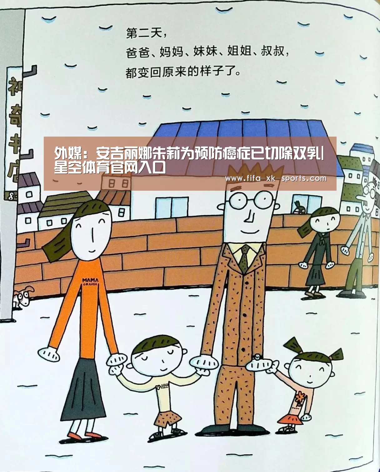 星空体育中国