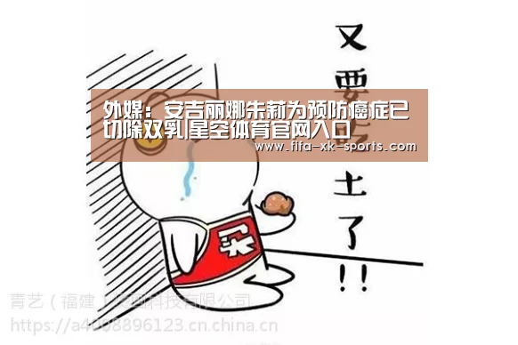 星空体育官网入口