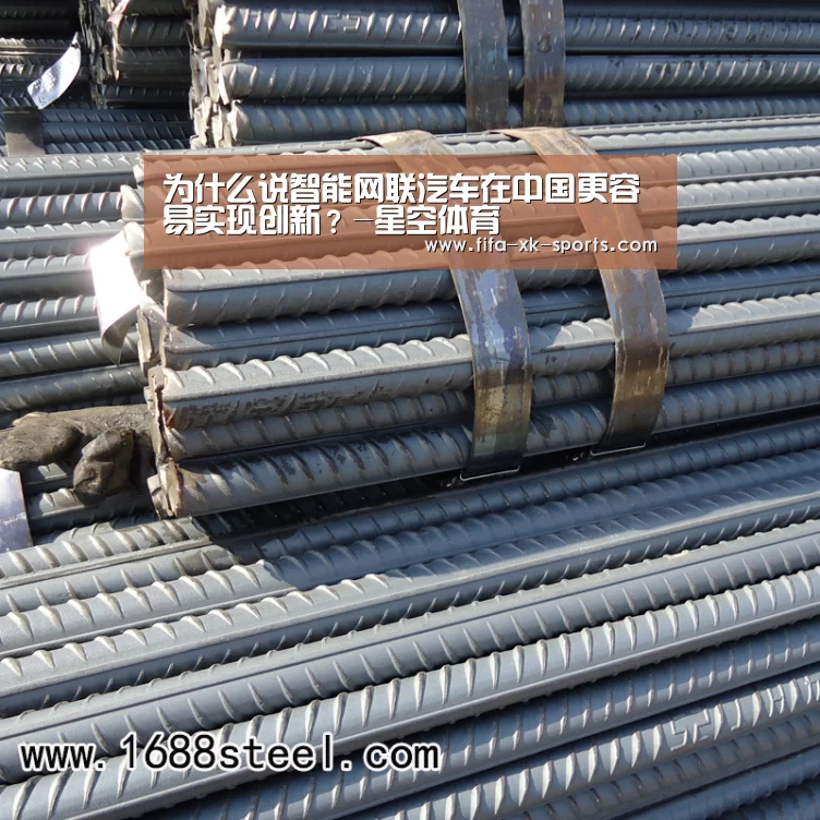 星空体育官网入口