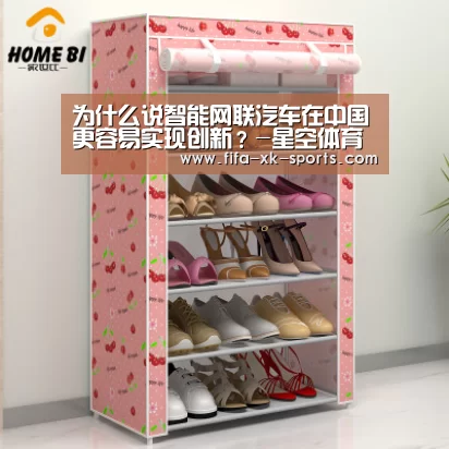 星空体育官网