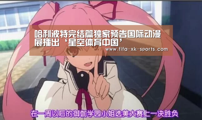 星空体育中国