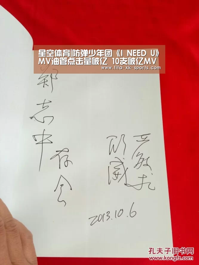 星空体育官网入口