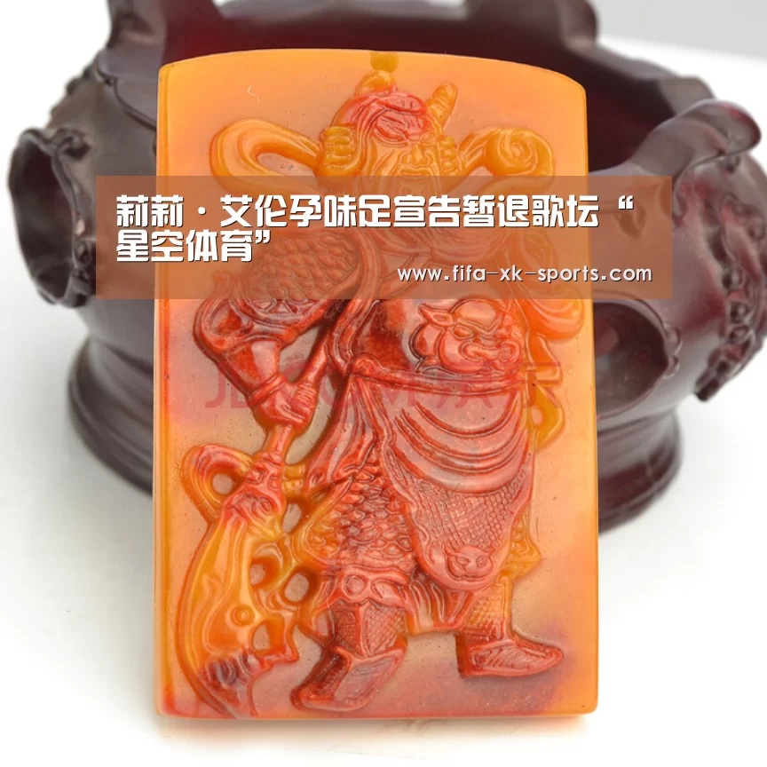 星空体育