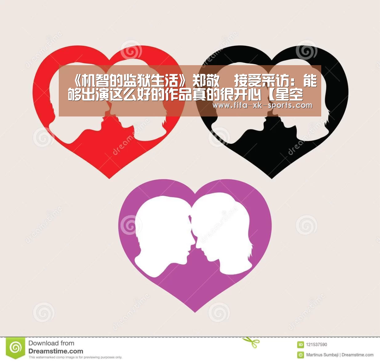 《机智的监狱生活》郑敬淏接受采访:能够出演这么好的作品真的很开心【星空体育中国】(图4) 星空体育